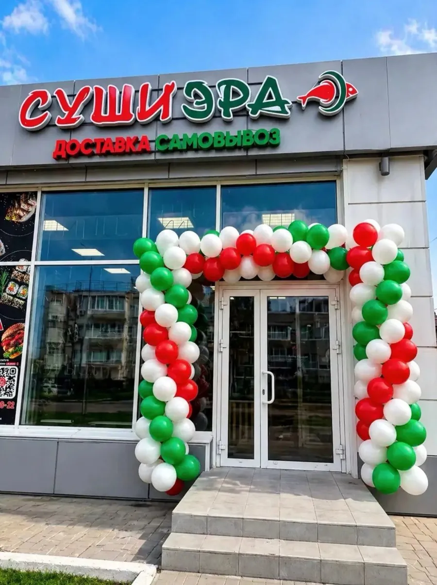 Открытие точки «Суши Эра»: вход украшен гирляндой из красных, белых и зелёных шаров